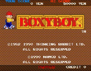 Souko Ban Deluxe (Japan) screen shot title